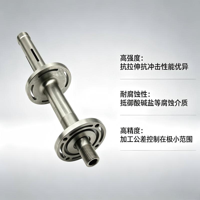  stainless steel shafts 