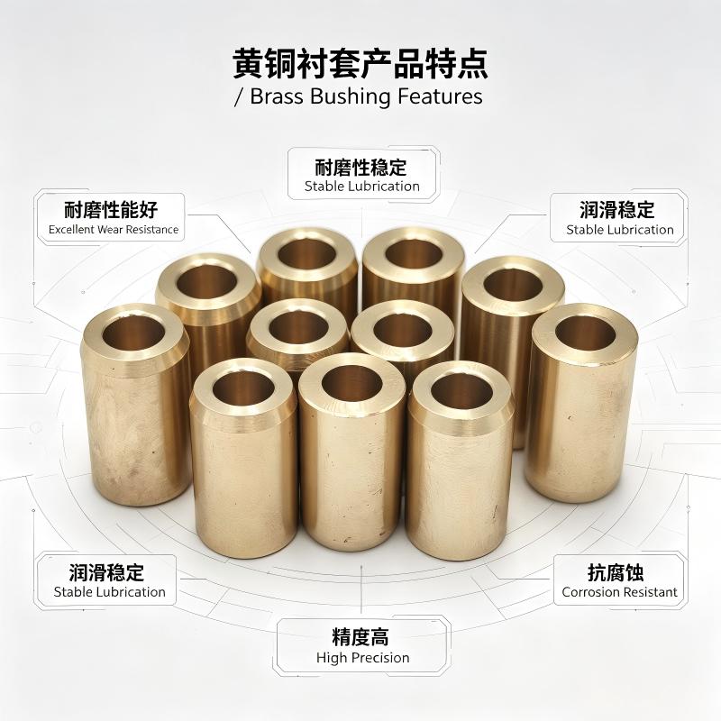 Brass  Bushing