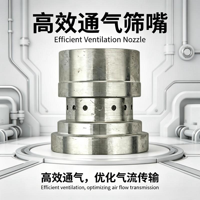 Screen Nozzle